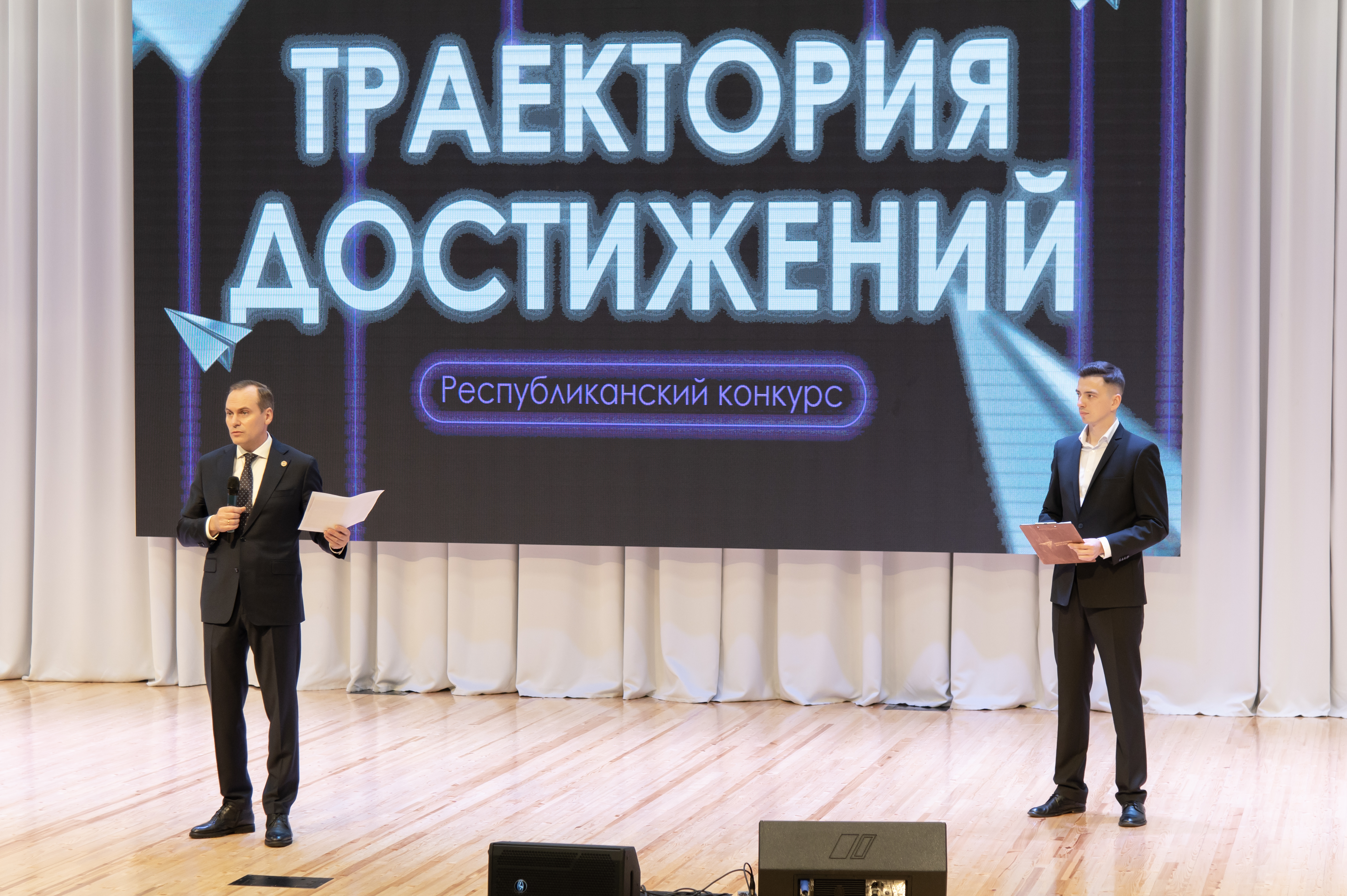 Форум «Траектория достижений» объединил в Мордовии детей и взрослых